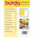 Kopirni papir BURDA | bijele i žute boje | 83x57cm | 2 kom