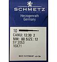Gosp./ind. igle SCHMETZ (okrogle) | 80/10 | 10 kos
